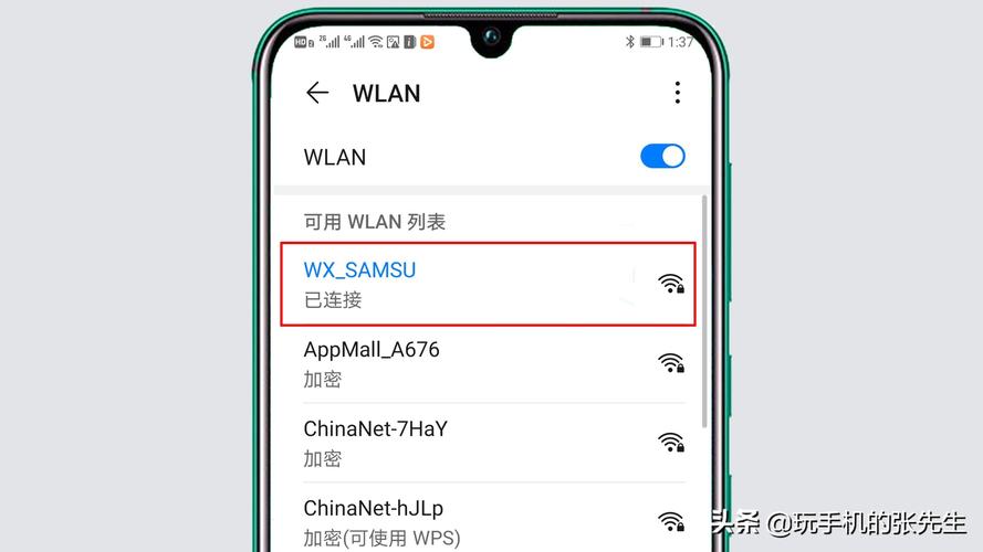 联通wlan怎么用-中国联通wifi怎么连？