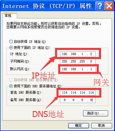 网关地址-网关地址怎么拼？