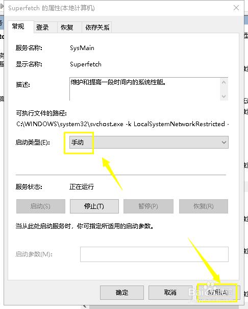 svchost占用内存过高-简单几步解决svchost占用内存过高问题？