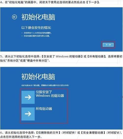 华硕一键恢复系统-华硕怎么一键恢复？