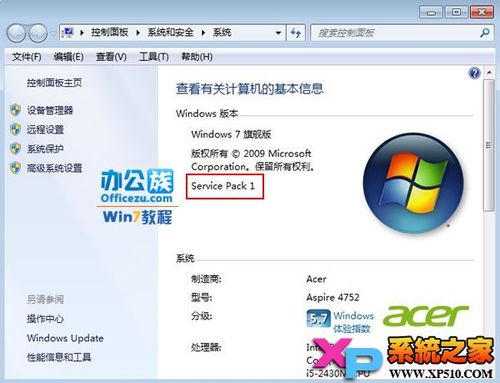 win7ie10-64位win7如何安装32位浏览器IE10？