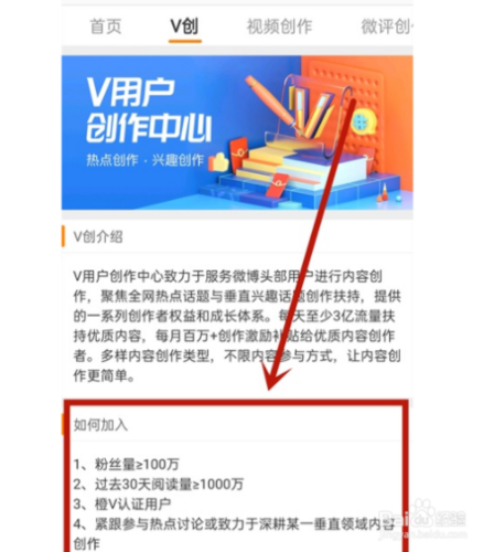 微博大v-所谓的微博大v什么意思？