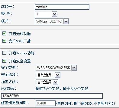 wpa-WPA是什么意思？