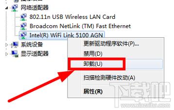 宏基驱动-宏碁v5-122怎么装wifi驱动？