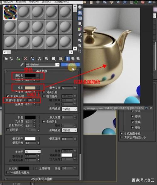 vray金属材质-vray渲染器怎么渲染金属材质？