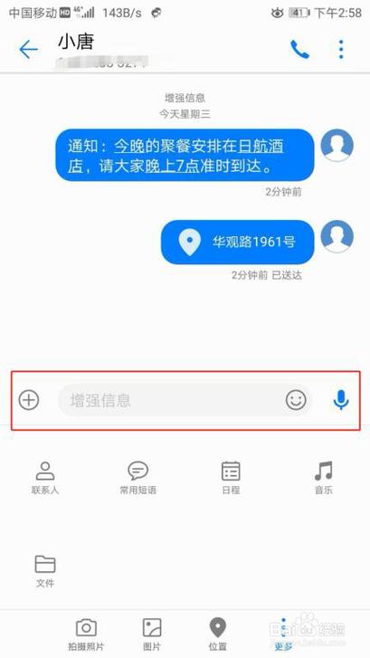 手机免费发短信-怎么利用网络免费给手机发短信？