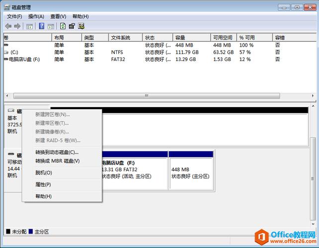 serverguide-ibmx3650m4怎么添加硬盘？