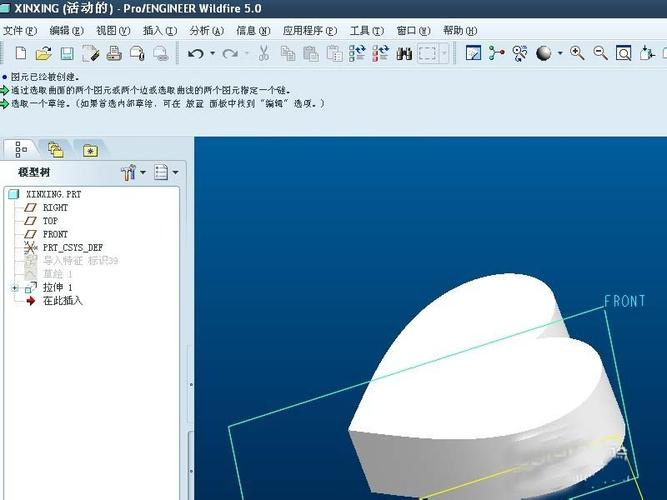 proe5.0-proe5.0多大？