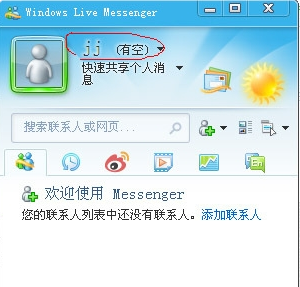 msn 登陆-手机如何上msn？