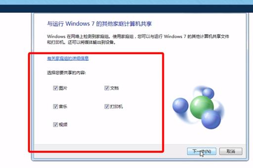 win7共享-win10与win7共享办法？