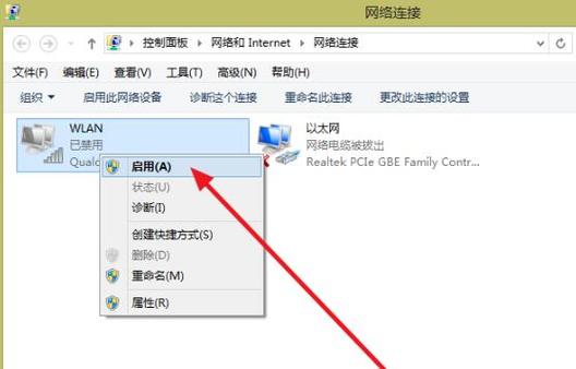 电脑wifi热点-电脑如何连wifi热点？