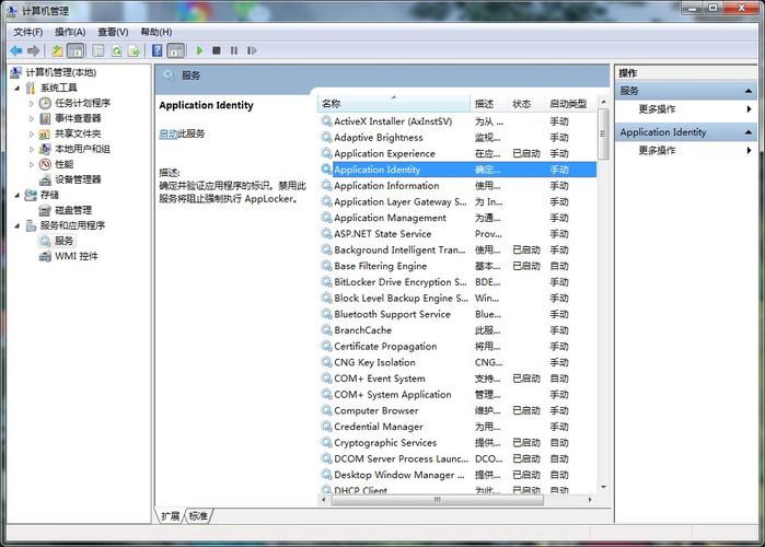 applocker-win7旗舰版的产品类型？