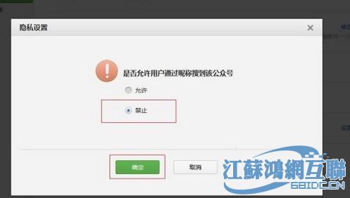 电脑搜索功能不能用-微信公众号已认证为什么还是不能直接搜索到？