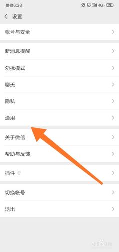 网页版微信-微信网页版怎么设置？