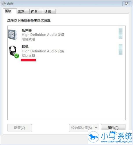 电脑没有声音也没有小喇叭-电脑没有声音输出设备怎么回事？