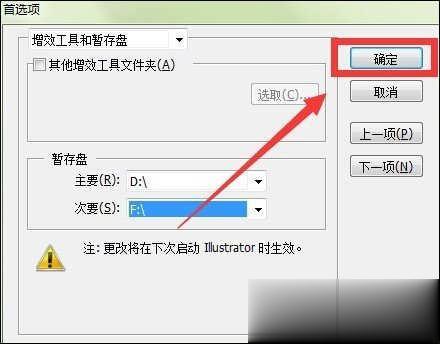 ai导出内存不足-AI导出JPG图片时出现“内存不足，无法完成操作”怎么办？