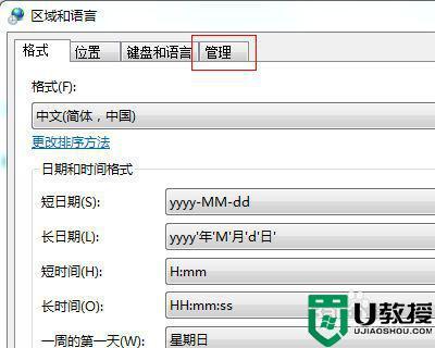 无线乱码A区B区C区D-电脑wifi乱码如何恢复？