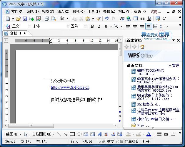 不是有效的win32应用程序-用的office2003,下了2007的兼容包,可打开PPTX格式时提示不是有效的Win32应用程序,怎么办？