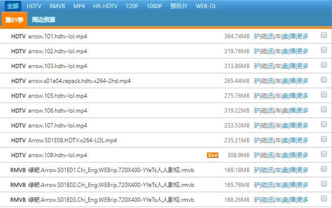 快播资源网-最全的免费电影网站,无病毒弹窗,最好支持快播？