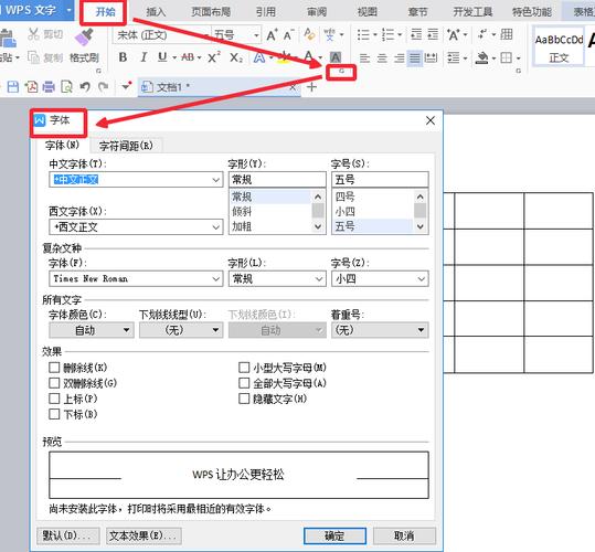 800错误-wps表格出现错误0x80071ac3怎么回事？