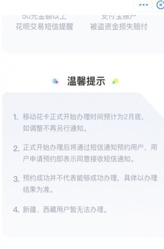 花花卡怎么用-移动花卡怎么用？