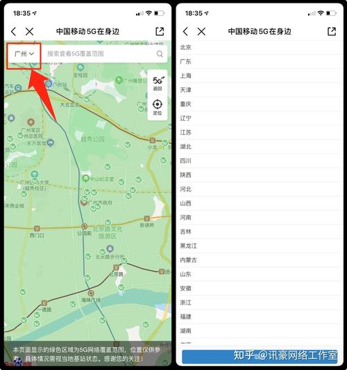 基站定位查询-怎么查看地图上的基站？