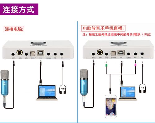 客所思机架-客所思jk221使用方法？