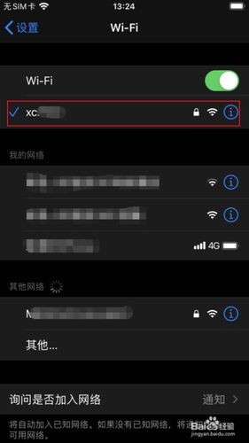 无线局域网共享-手机连接了WIFI怎样把手机的网络共享出来？