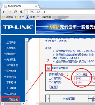 adsl加速-d-link路由器怎么设置网速快？