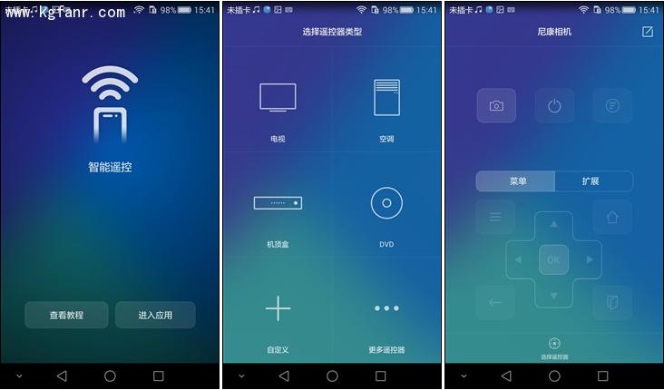 华为智能遥控-华为手机智能遥控是什么意思？