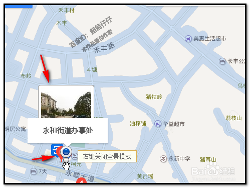 百度地图街景怎么看-世界街景怎么找到自己的位置？