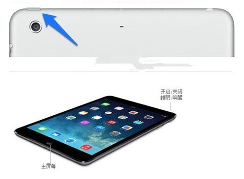 ipadhome键失灵-为什么ipad按home键没反应？