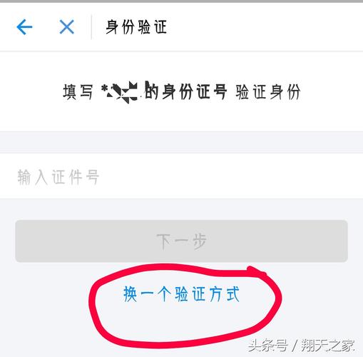 支付宝证书过期怎么办-手机支付宝服务器安全证书已过期或不可信任已经登录不了，怎解决？