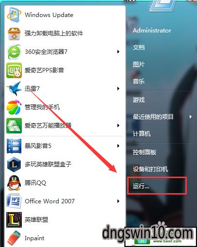 桌面文件打不开-win10为什么开机之后点击桌面的文件没有反应？