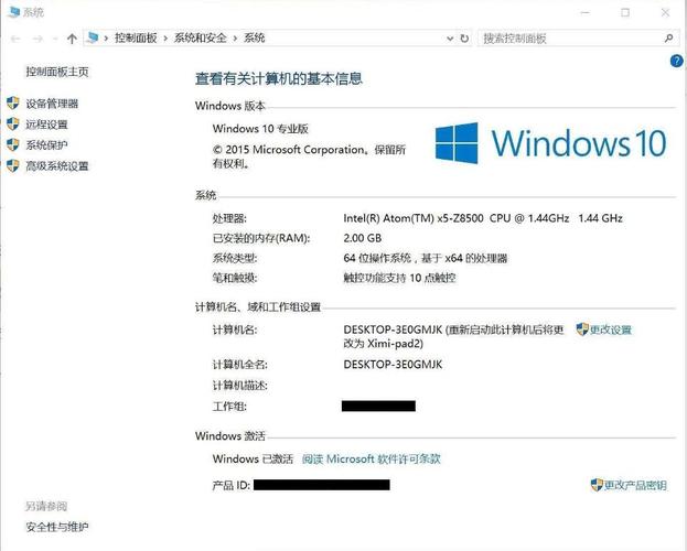 win10版本号-安装Win10选择哪个版本好，专业版还是企业版？