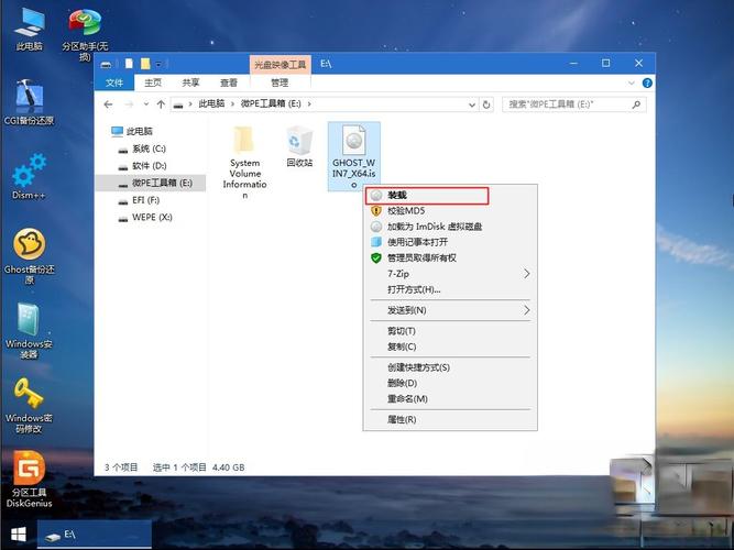 WINPE WIN7-win7系统怎么U盘启动？