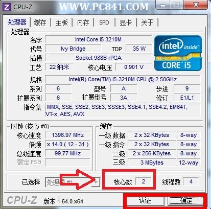 笔记本检测软件-怎样检测手提电脑的PCU？