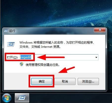 关闭默认共享-如何关闭win7默认共享？