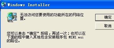 mini.msi-mini_downloadlib是什么文件夹？