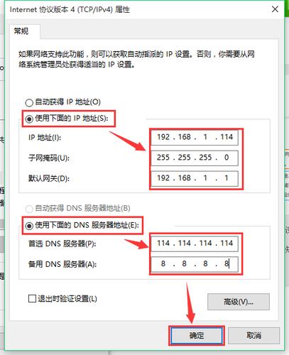 广域网协议-协议ip地址如何设置网络连接？