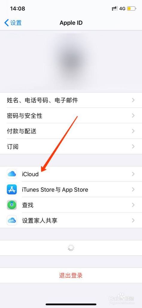 itunes怎么同步-imessage信息怎么同步新手机？