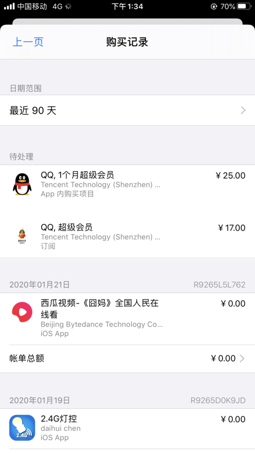 qq会员特权试用卡-为什么我开通了qq的超级会员，上头也有标志，而却就不了它专属的东西？