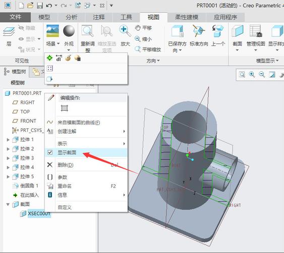 proe3.0-creo3.0与proe5.0哪个好用？