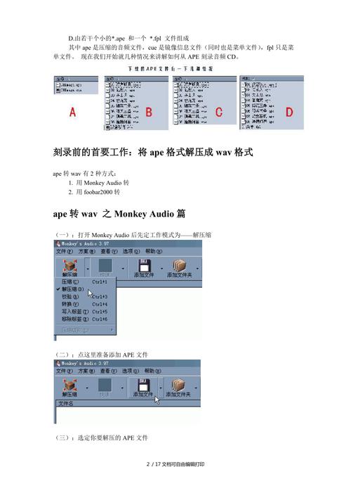 nero教程-华为nero9使用教程？