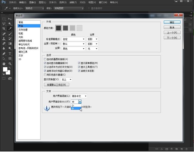 photoshop cc 2018-ps2017与2018的区别？