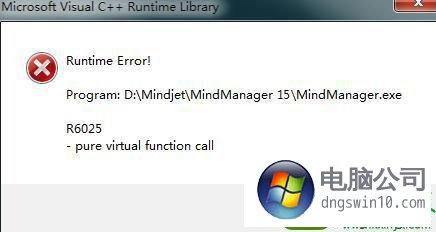 runtime error-错误run-time error怎么解决？