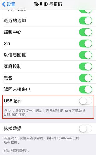 usb限制-1+手机怎么解除usb端口限制？