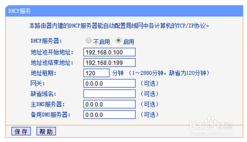 wds-wds网络没有响应？