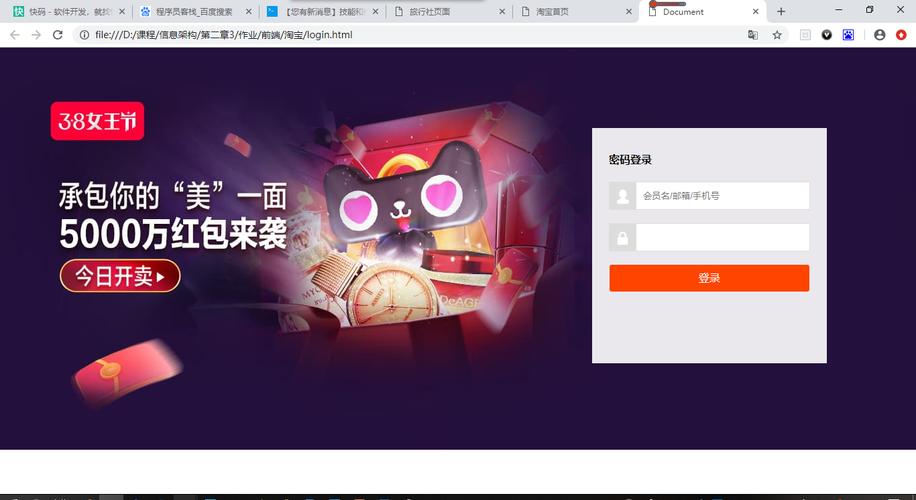 淘宝登陆-淘宝网登录入口官网？