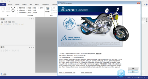 catia2019-catia不更新了么？